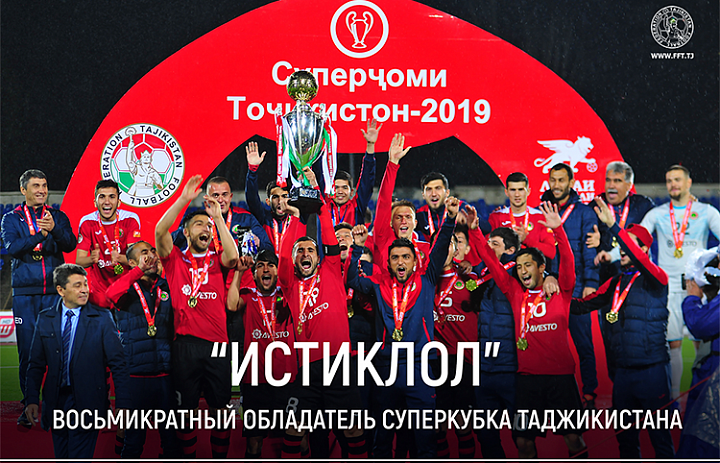 Istiqlol became champion of Super bowl Tajikistan