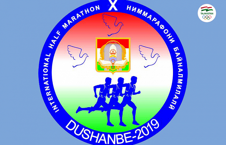 Half Marathon Race of Dushanbe