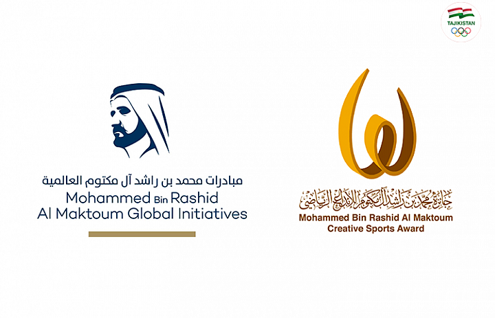 The 11th Edition of the Mohammed Bin Rashid Al Maktoum Creative Sports Award