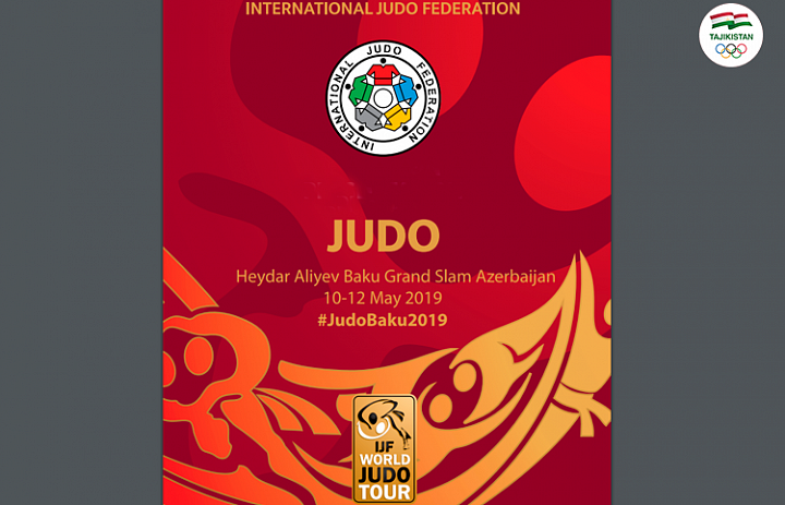  ҳ ҷ  Baku Grand Slam-2019  